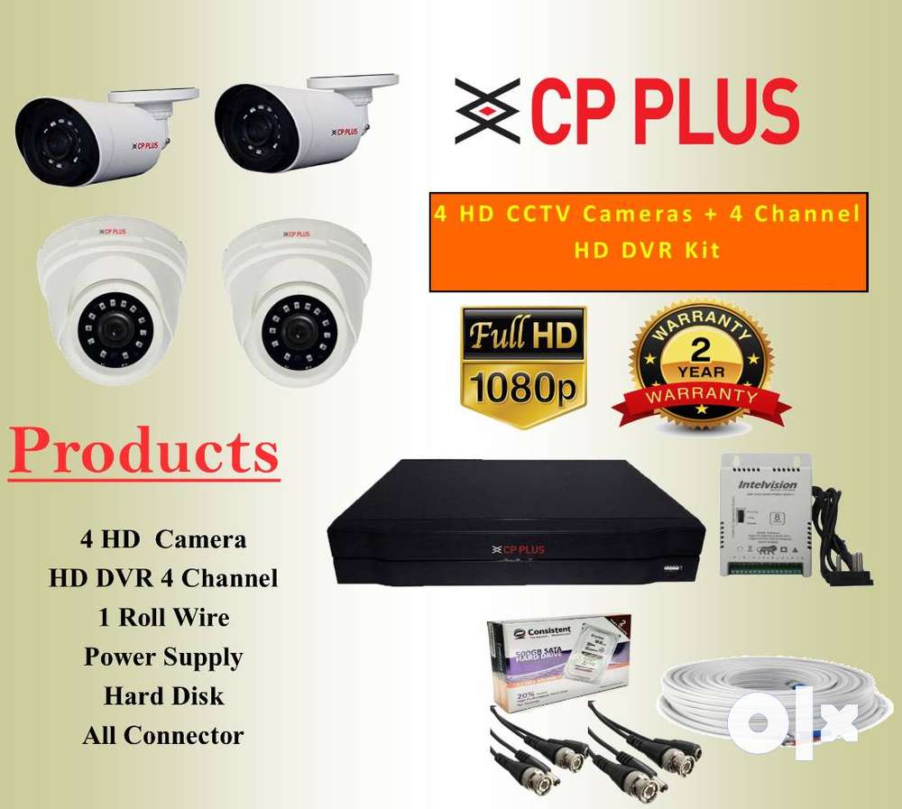 Cp plus cctv store setup