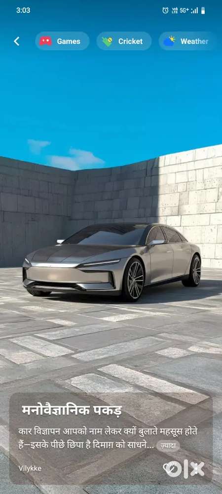 Maruti Suzuki Brezza 2016