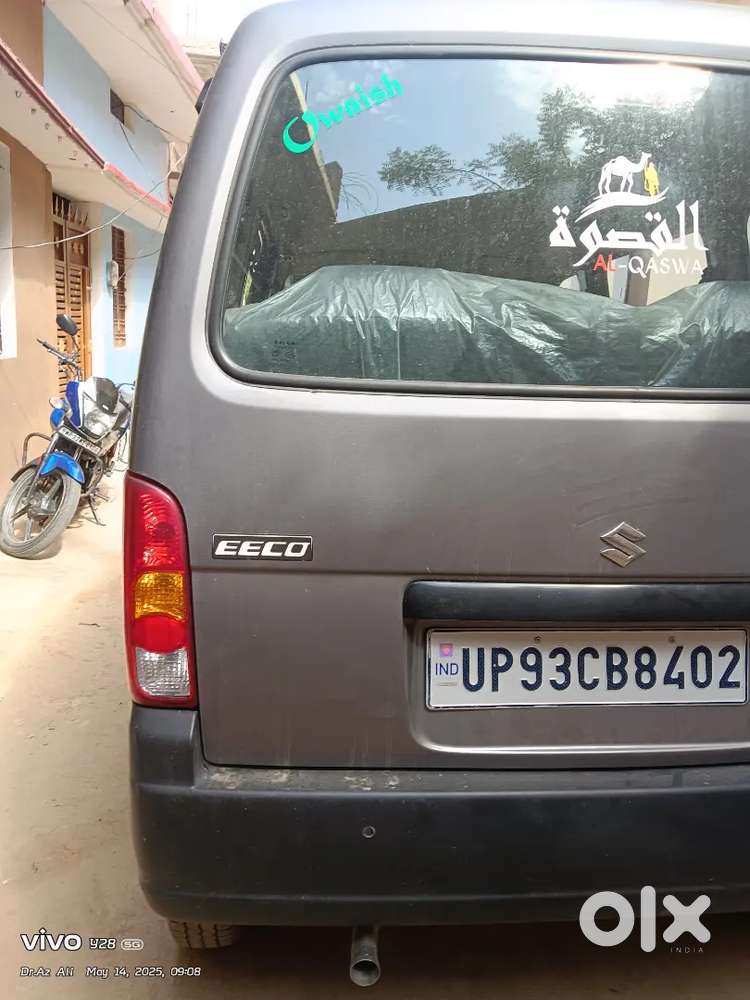 Dusri New Car Lena Hai