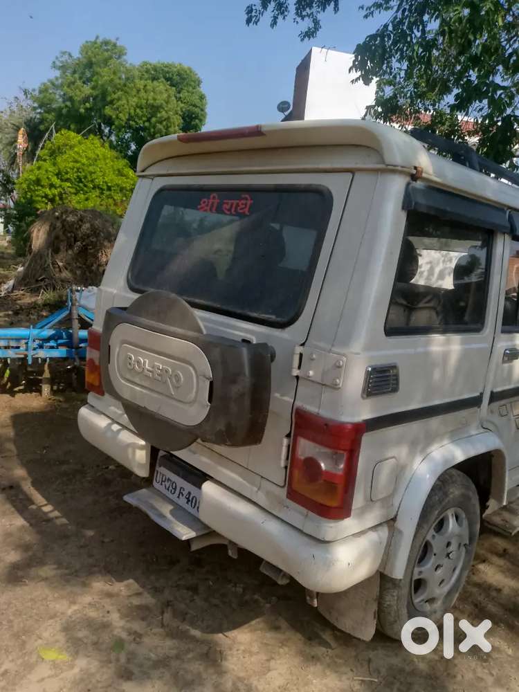 Van Sell Krna Hai