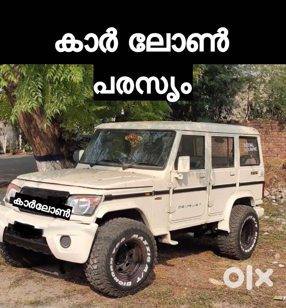 Mahindra Bolero Slx, 2017, Diesel