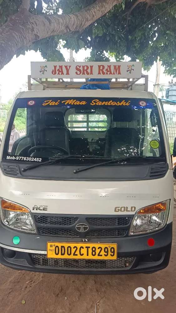 Need money on emergency