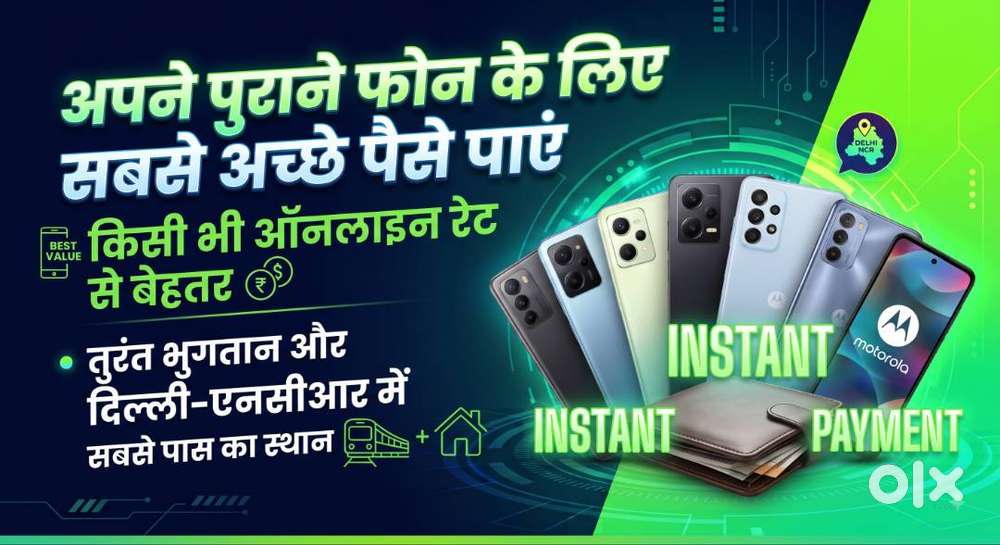 Buying Used Android Phones
