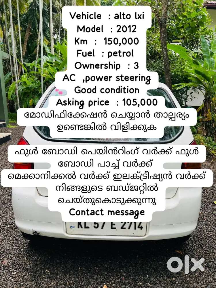 2012 Alto Lxi