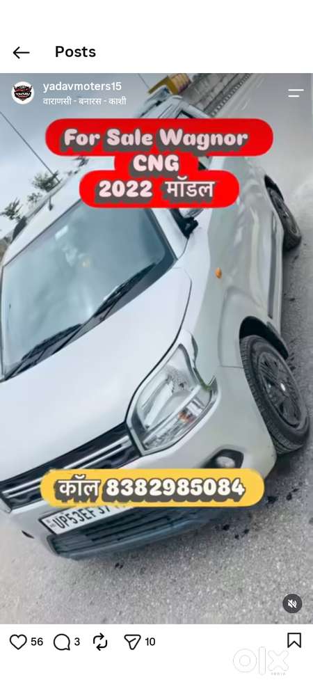 Maruti Suzuki Wagon R 1.0 Lxi, 2022, Cng & Hybrids