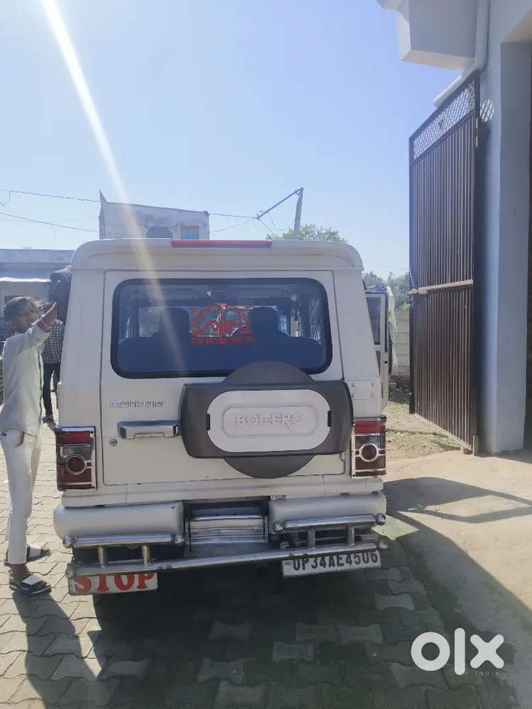 Ham Ko Car New Leni Hai