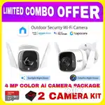 CCTV CAMERA INSTALLATION & SERVICE