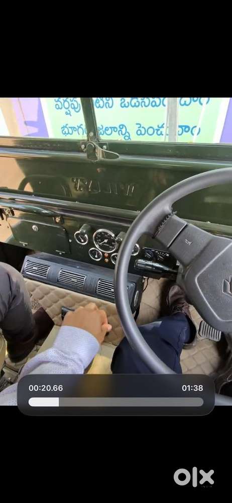 Custom Made Jeep