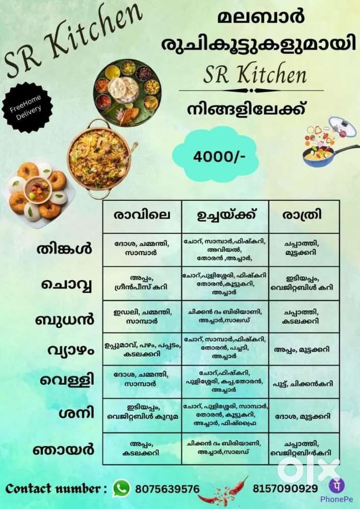 Food mess for monthly free delivery services Other Services 1753179481