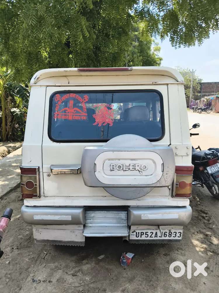 Gadi Me Koi Kam Nahi Hai
