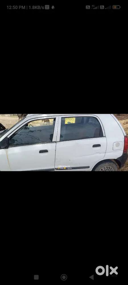 Car Bechna Hai
