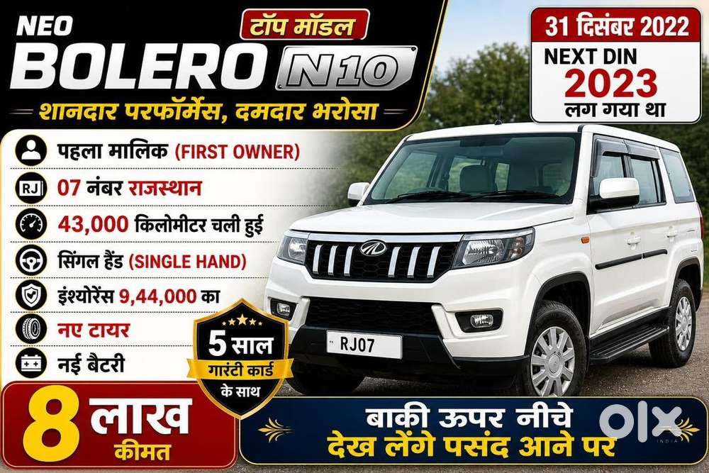 Mahindra Bolero Neo 2022 Diesel 43000 Km Driven