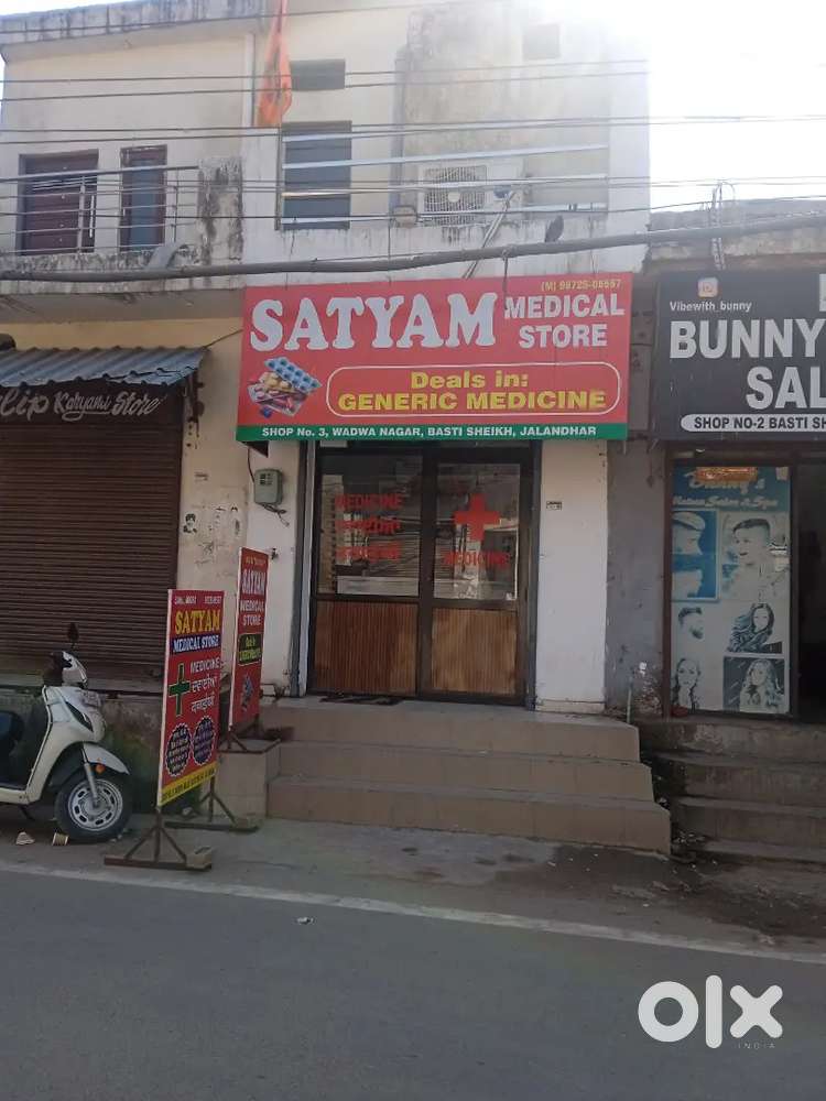 Medical store
