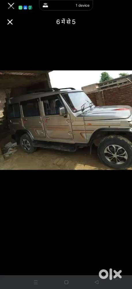 Mahindra Bolero Neo 2015 Diesel