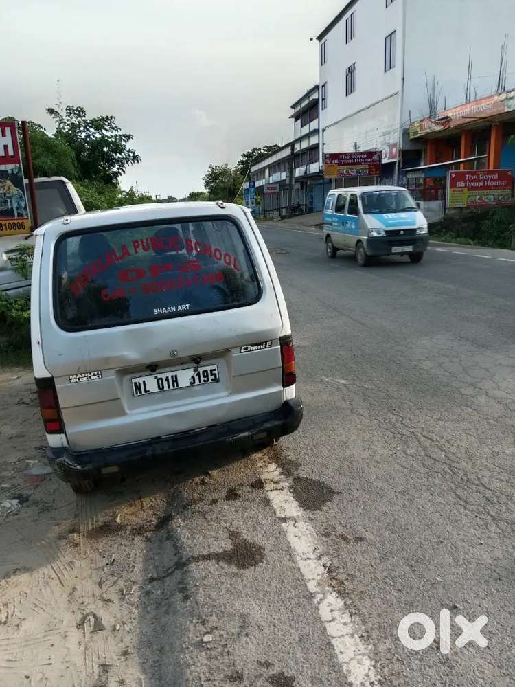 Karimganj. Assam