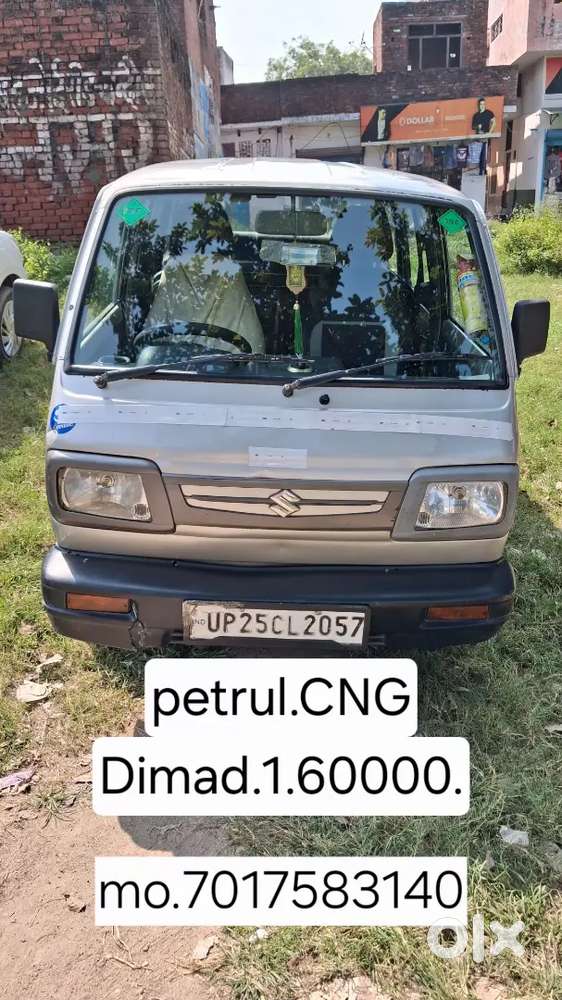 Maruti Suzuki Omni 2018