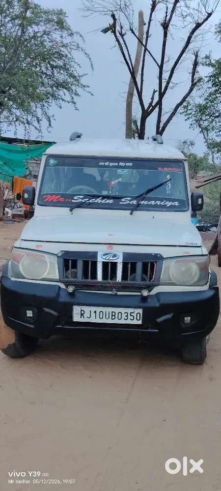 Mahindra Bolero 2014