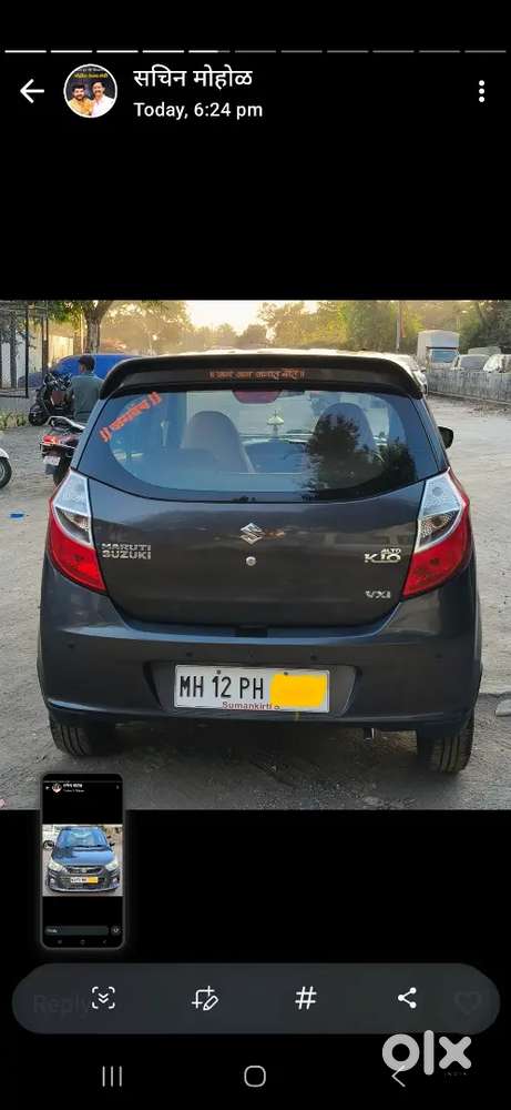 Maruti Suzuki Alto K10 2017 Petrol 68000 Km Driven