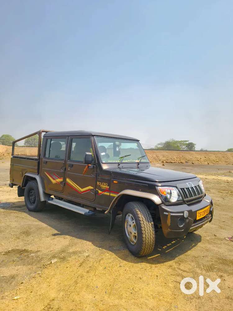 Jarurat Nahi Hai