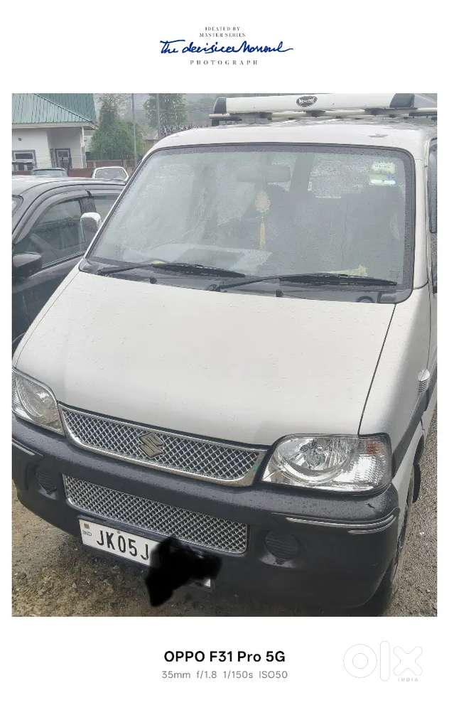 Only Interested Customer Customer