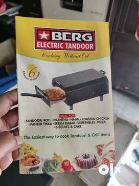 Berg Electric Tandoor (B-3) : : Home & Kitchen