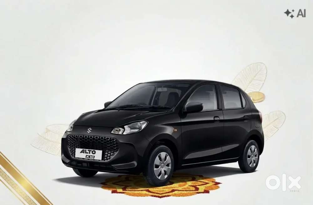 New Vehicle