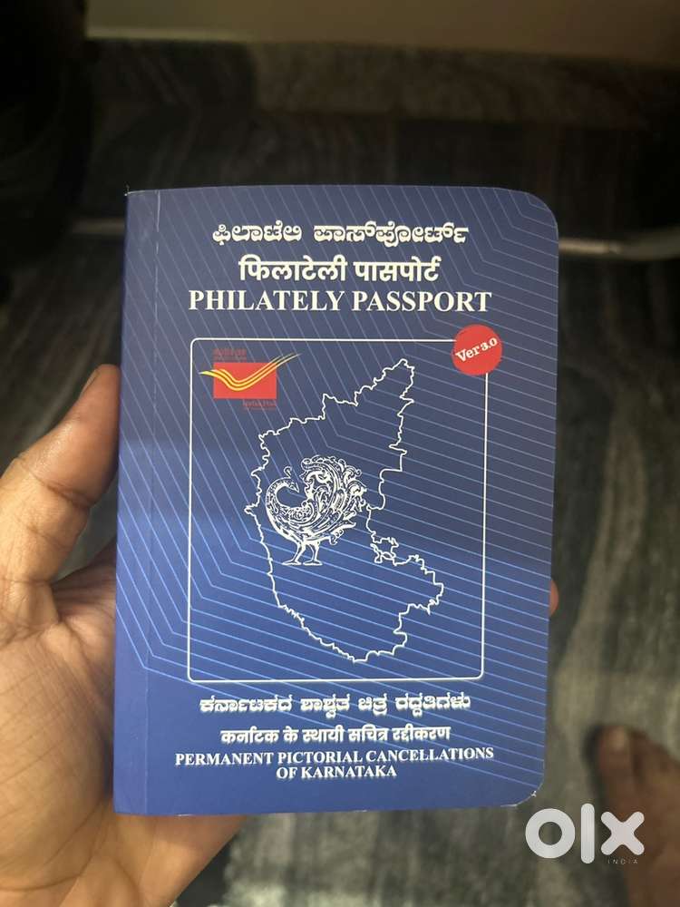 Philately passport