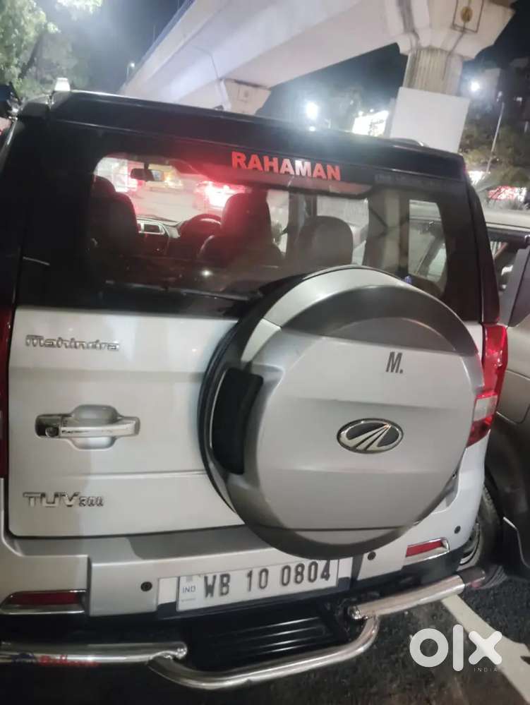 Amtala, West Bengal, South 24 Pgs