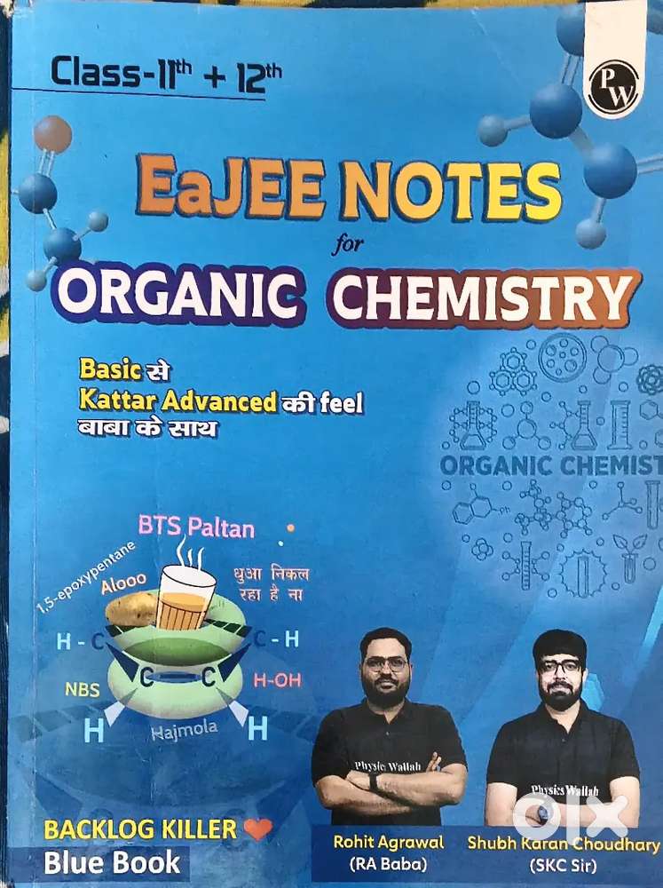 Eajee Notes - Used Books for sale in India | OLX