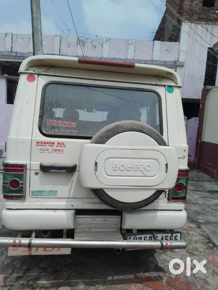 Gadi Me Koi Kaam Nhi Hai