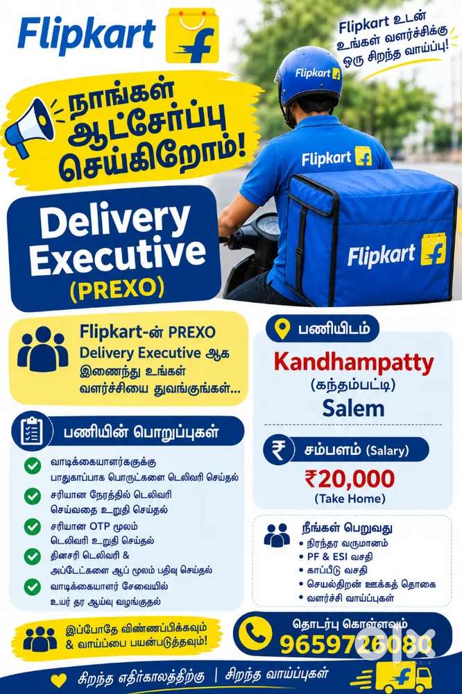 Delivery executive PREXO