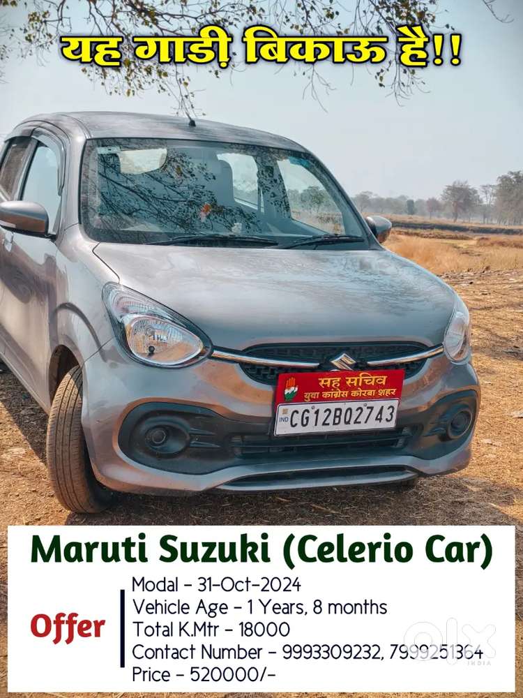 Maruti Suzuki Celerio Zxi 2024