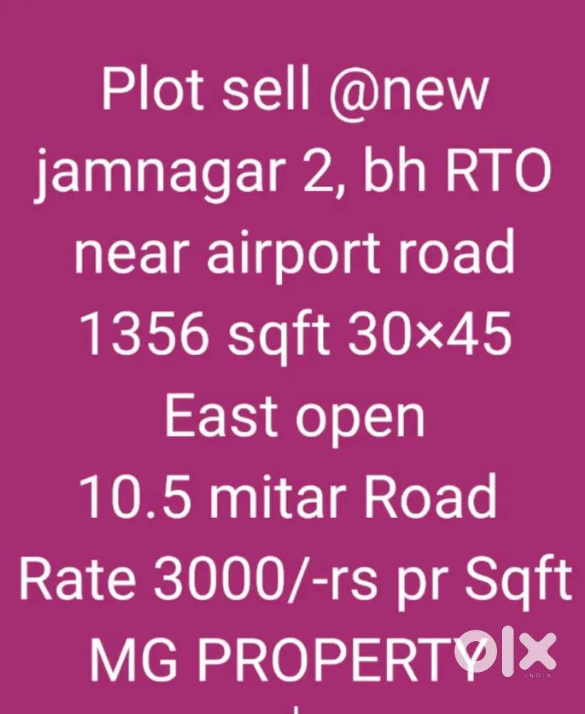 Plot Sell new jamnagar 2 Lands & Plots 1745091642