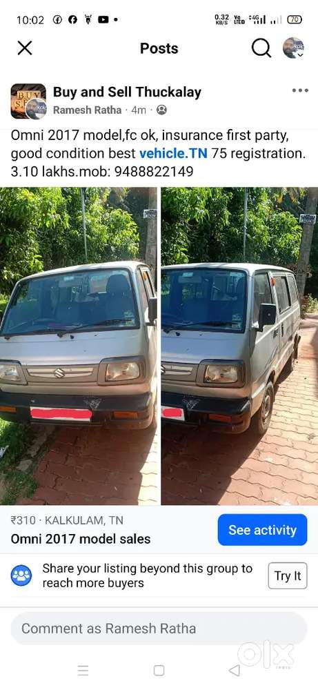 Maruti Suzuki Omni 2017 Petrol 75000 Km Driven