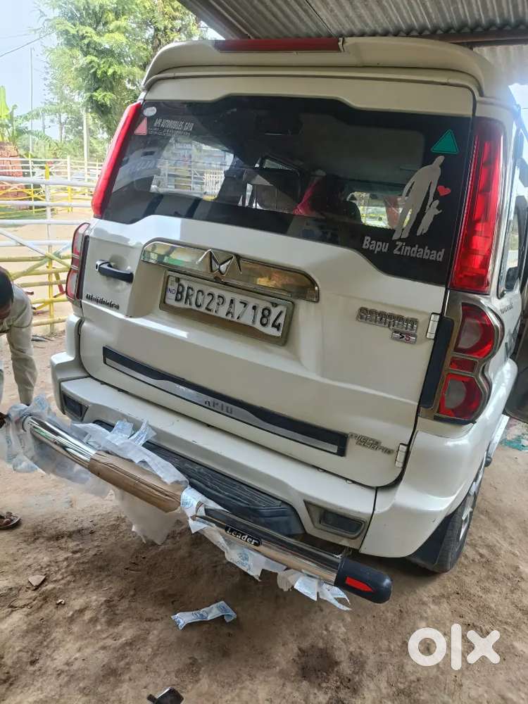 Sell Karana Hai