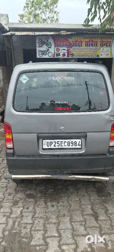 Shergarh Ikrar Maruti Suzuki Eeco Orignal Dent Pent