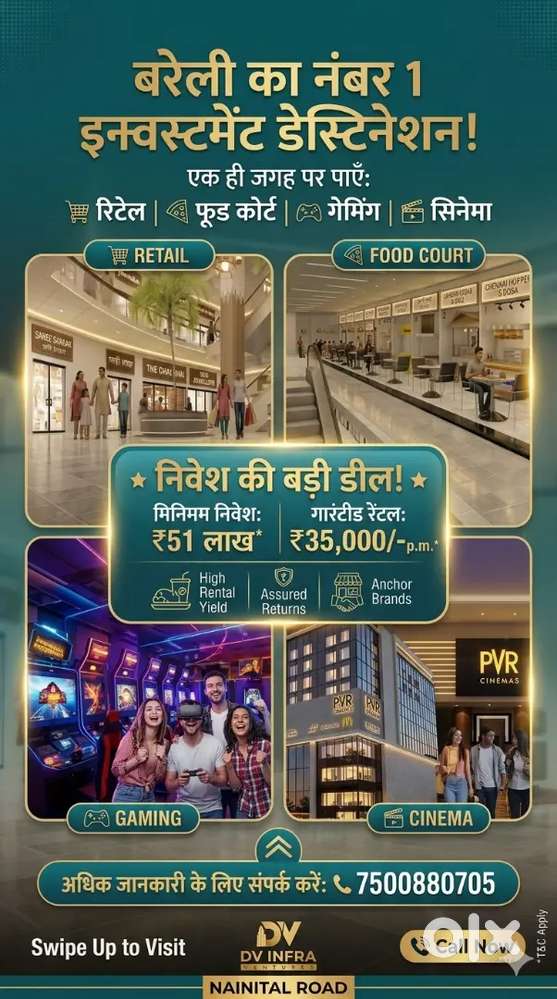 Retail or food court