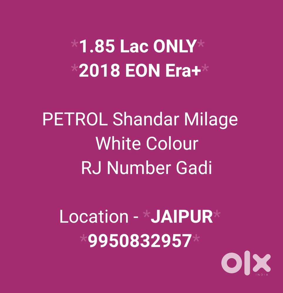 Hyundai Eon Era +, 2018, Petrol