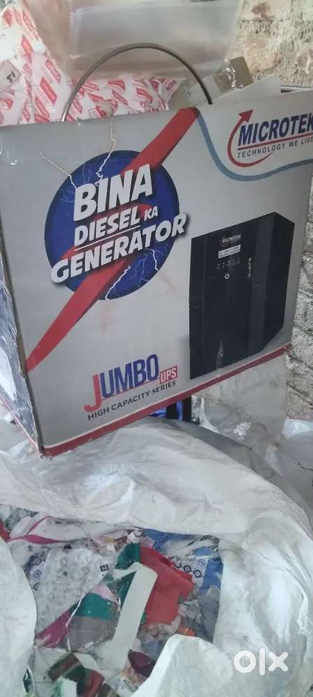 Inverter and battery