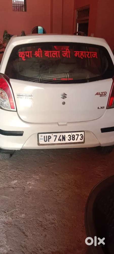 दूसरी कार लेनी है