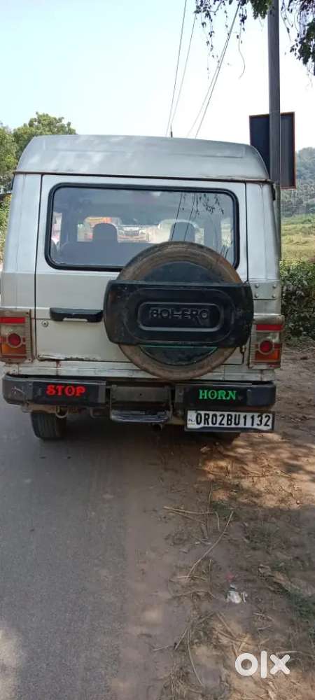 Sail For Required Money