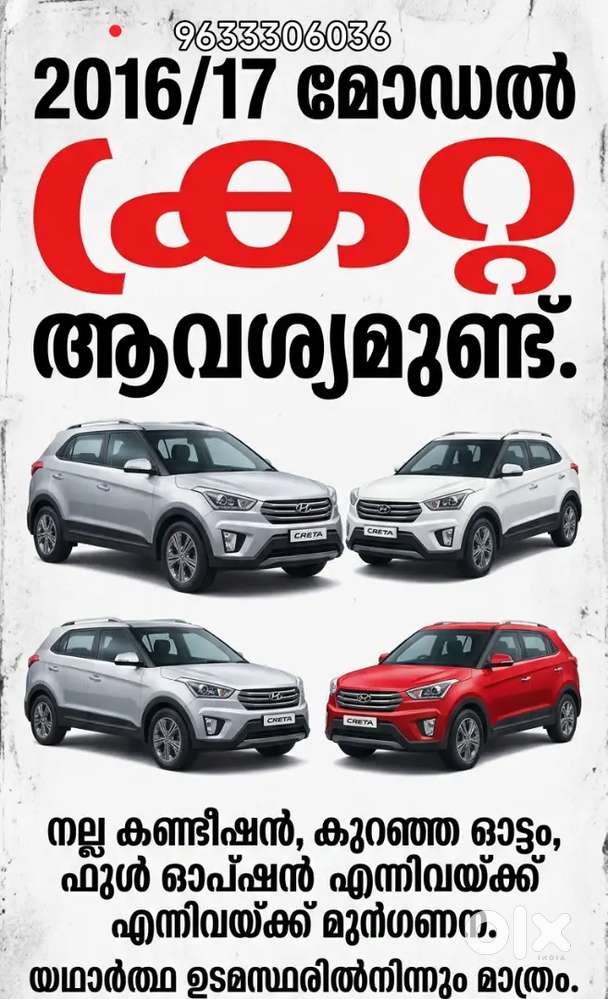 Hyundai Creta Facelift 2017