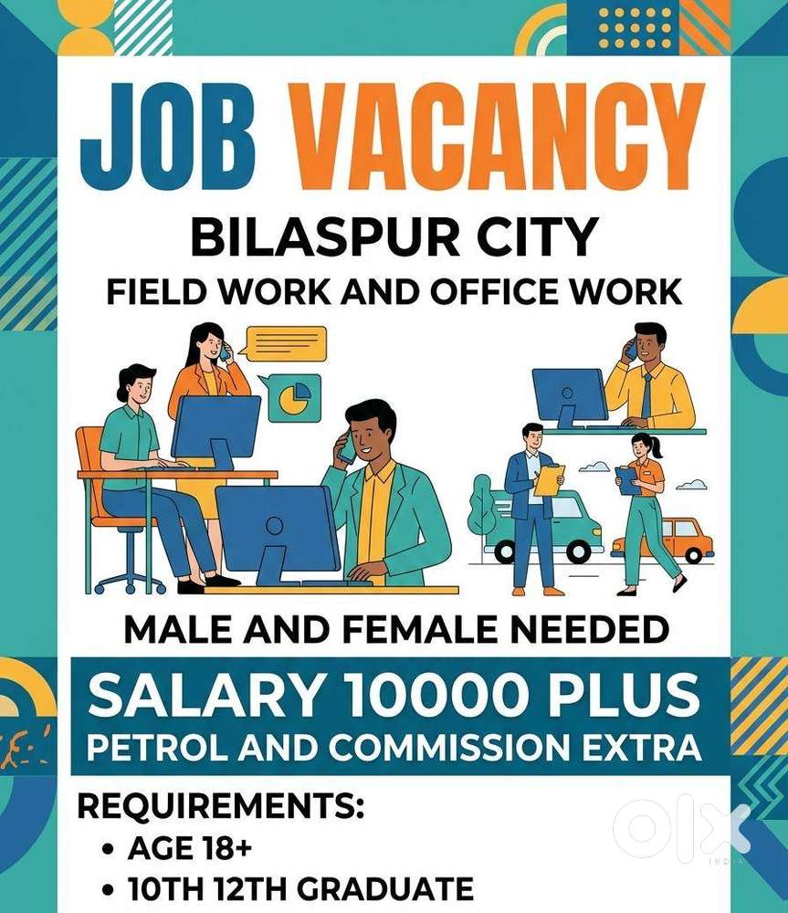 (Urgent Job Opening in Bilaspur City)  फील्ड वर्क एवं ऑफिस वर्क