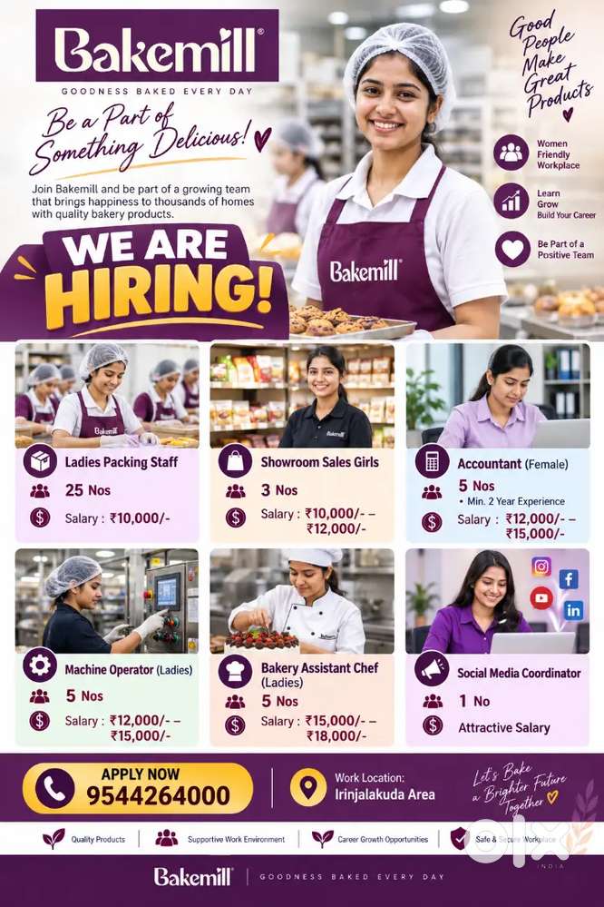 We Are Hiring