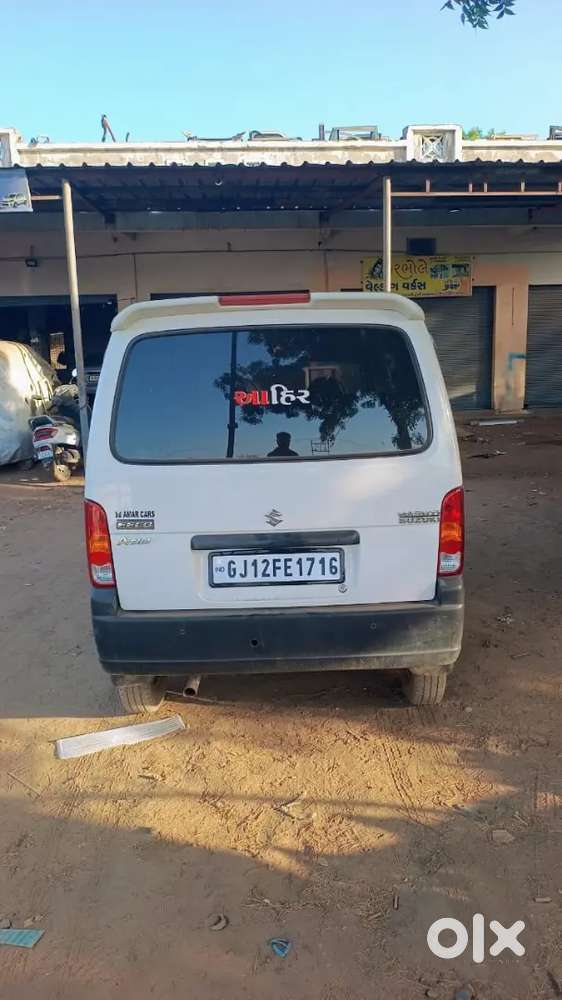 Onar 1 Ac Chalu Good Condition