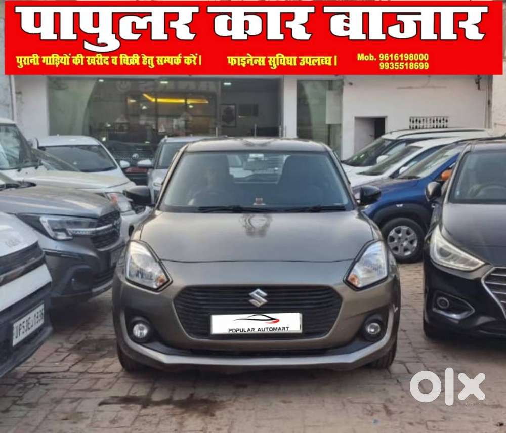 Maruti Suzuki Swift Vdi (o), 2019, Diesel