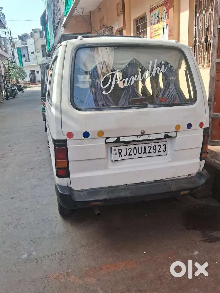 काम नहीं आ रही है