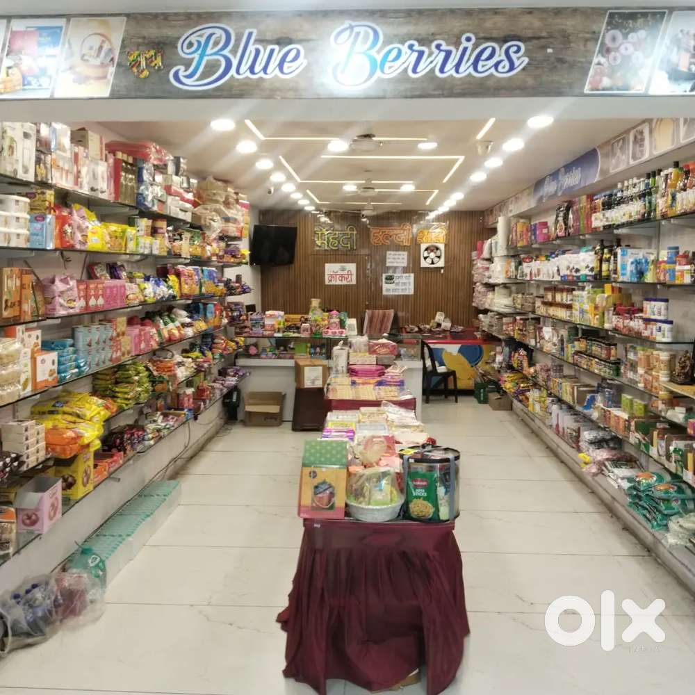 Confesnory, Bakery shop ke liye ladke ki jaroorat hai