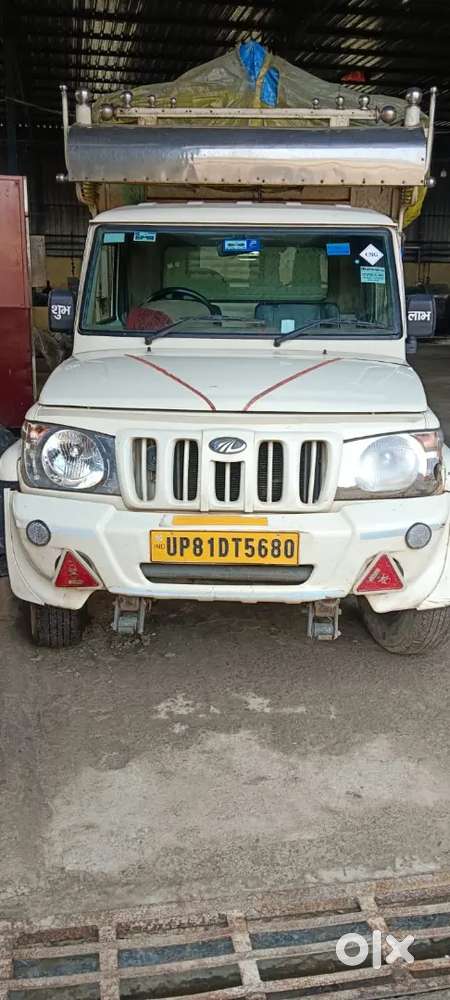 अर्जेंट बेचना है