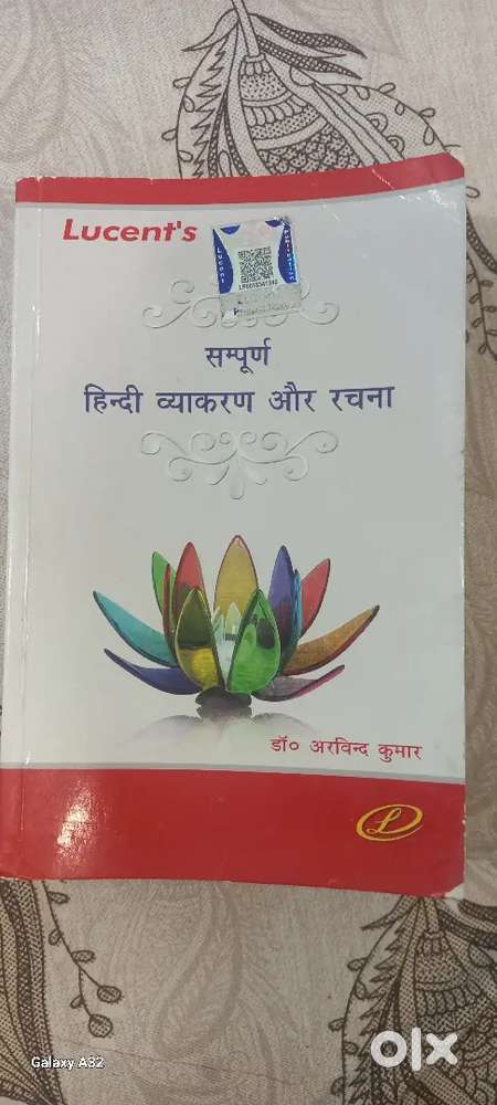 Class 10 Extra Books – CBSE  Good Condition  Affordable Price